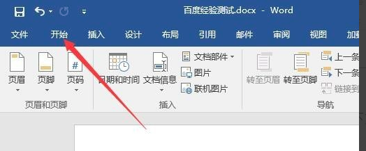 microsoft office wordɫ°