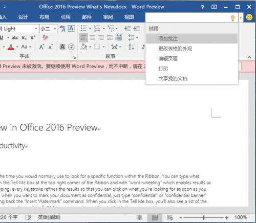microsoft office wordɫ°