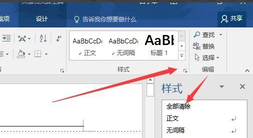 microsoft office wordɫ°