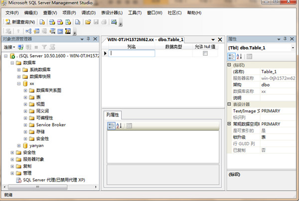 sql2008ݿɫʽ
