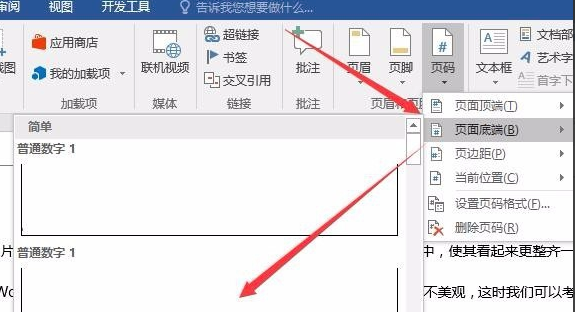 microsoft office wordɫ°
