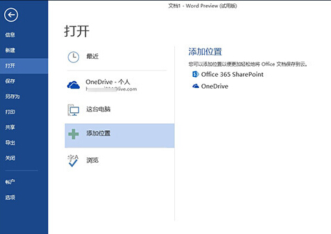 microsoft office wordɫ°