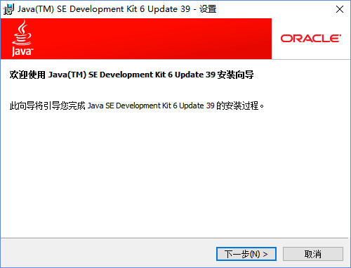 java runtime environmentɫ