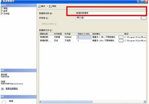 sql server 2008ɫ