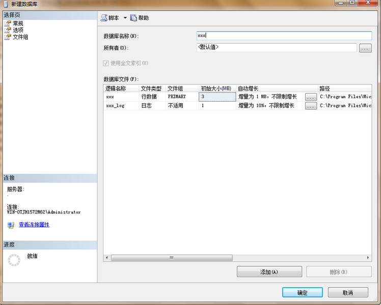 sql2008ݿɫʽ
