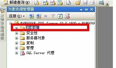 sql server 2008ɫ