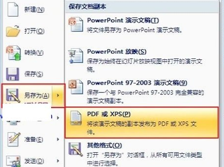 microsoft office2007⼤İ