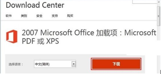 microsoft office2007⼤İ