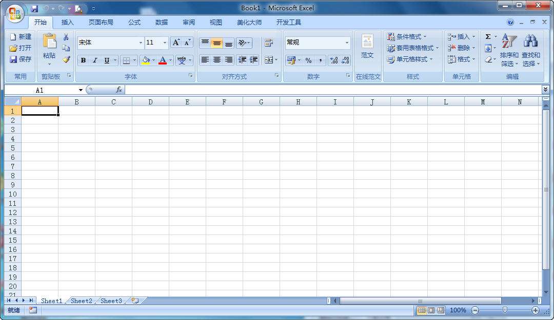 microsoft office2007⼤İ