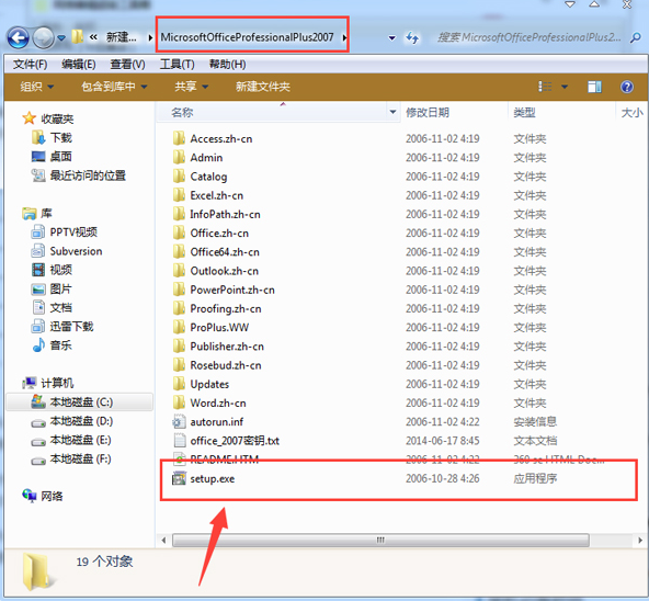 microsoft office2007⼤İ