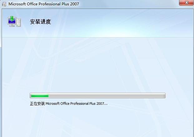microsoft office2007⼤İ