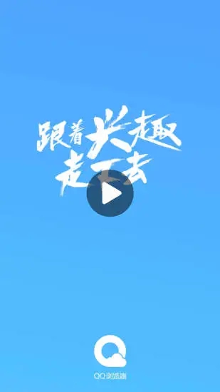 qq°