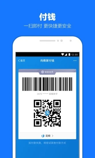 ֧app