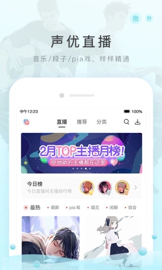èfmapp