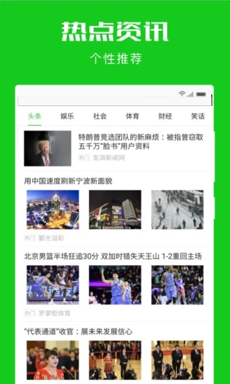 ַȫapp
