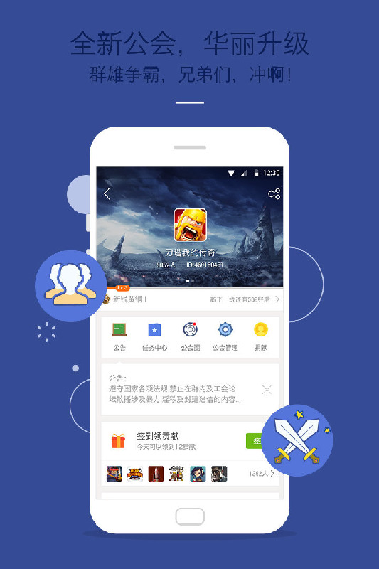 Ϸapp