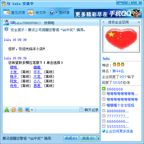 ҵqq칫°