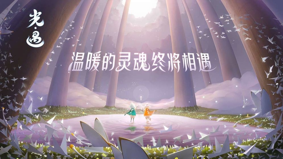 skyʷ