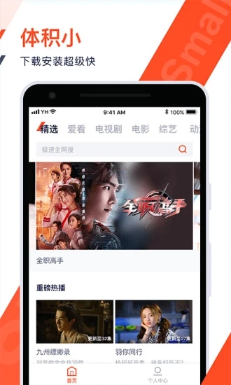 ѶƵٰapp