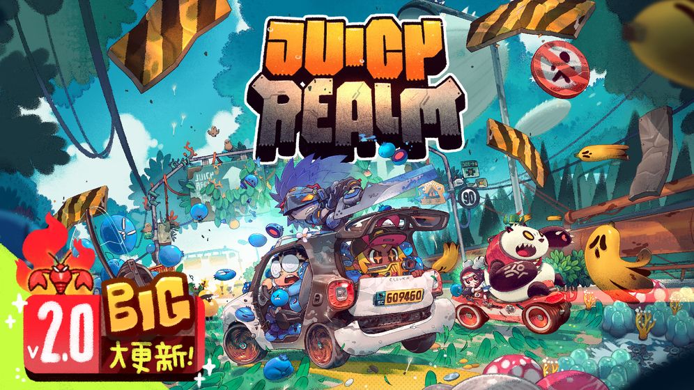 juicyrealm֮ذ׿ƽ