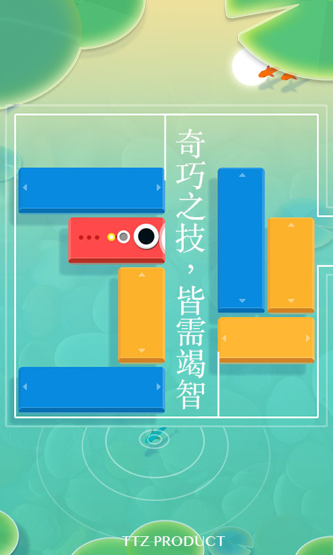 浅塘手游ios最新版