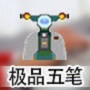 Ʒ뷨ٷ°  v4.2.32.40