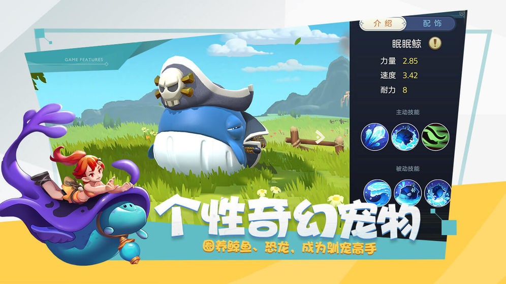 代号rider手游网易版