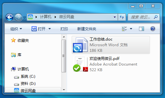 Ѷ΢ƹٷpc