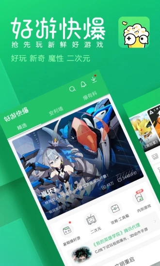 ο챬app