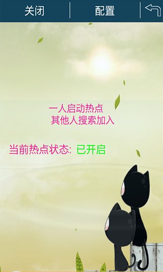 ȵapp