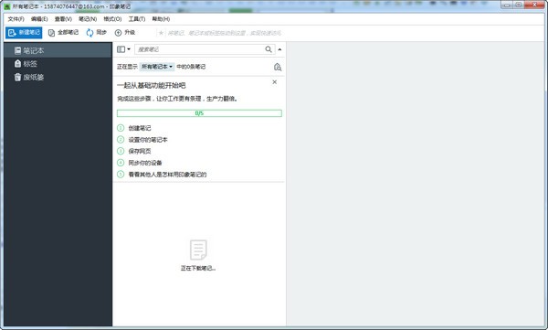 ӡʼǹٷʽ