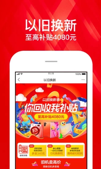 ׹appٷ