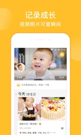 ױapp2020׿°