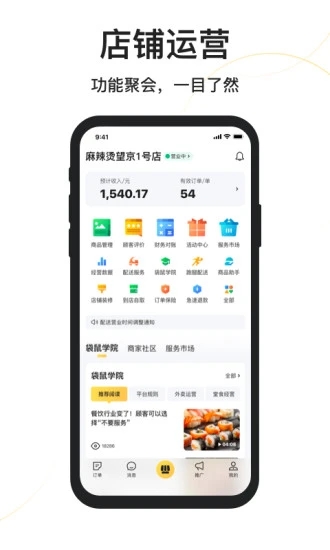 ̼Ұapp