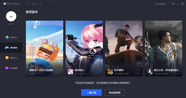 qqͬ2020ٷµ԰