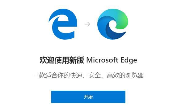 microsoft edgeٷİ2020