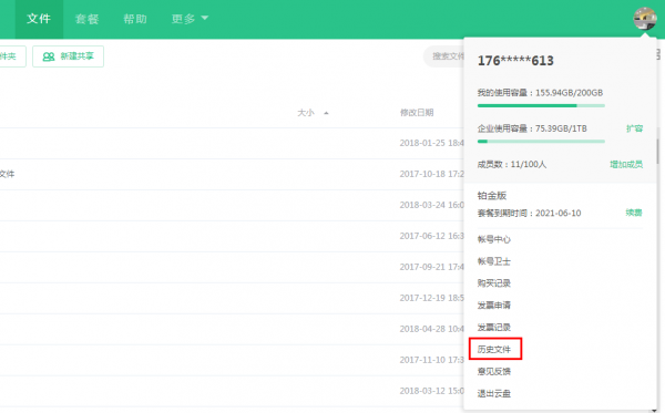 3602020ٷ԰
