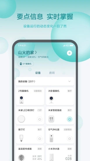 ׼app
