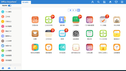ͨoaٷpc