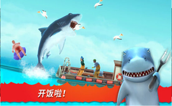 饥饿鲨进化哥斯拉2020无限金币破解版