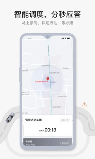 Լapp