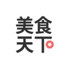 美食天下app手机官方版