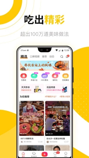 好豆app官方手机版