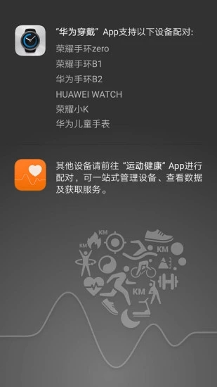 Ϊapp