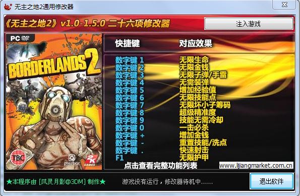 ֮2ʮ޸Ӱ v1.7