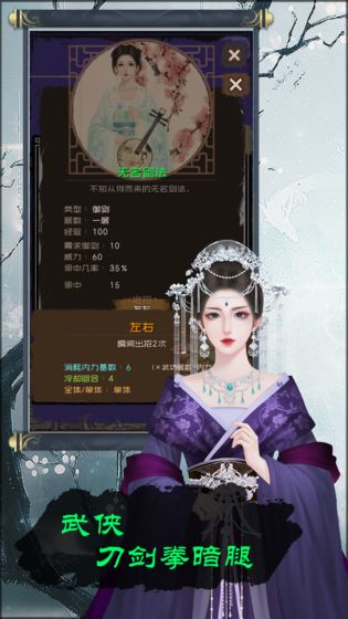 当不当掌门游戏破解版