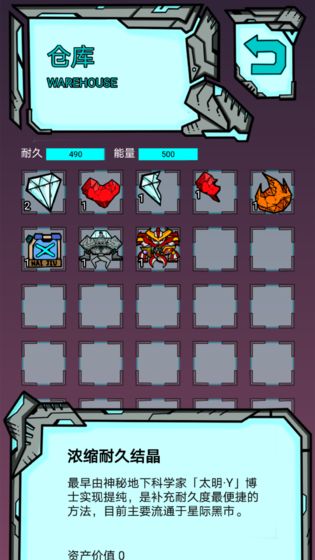 我去太空挖矿还债游戏安卓版