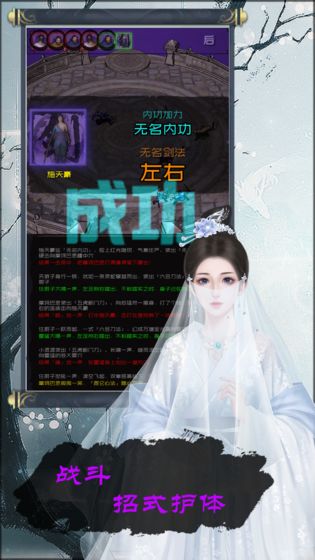 当不当掌门游戏破解版