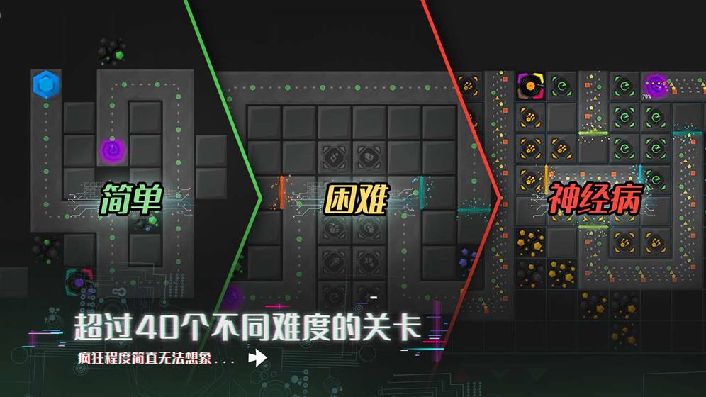 塔防模拟器破解版
