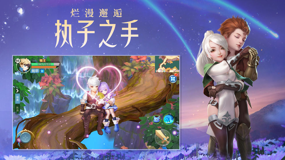 云上城之歌安卓版